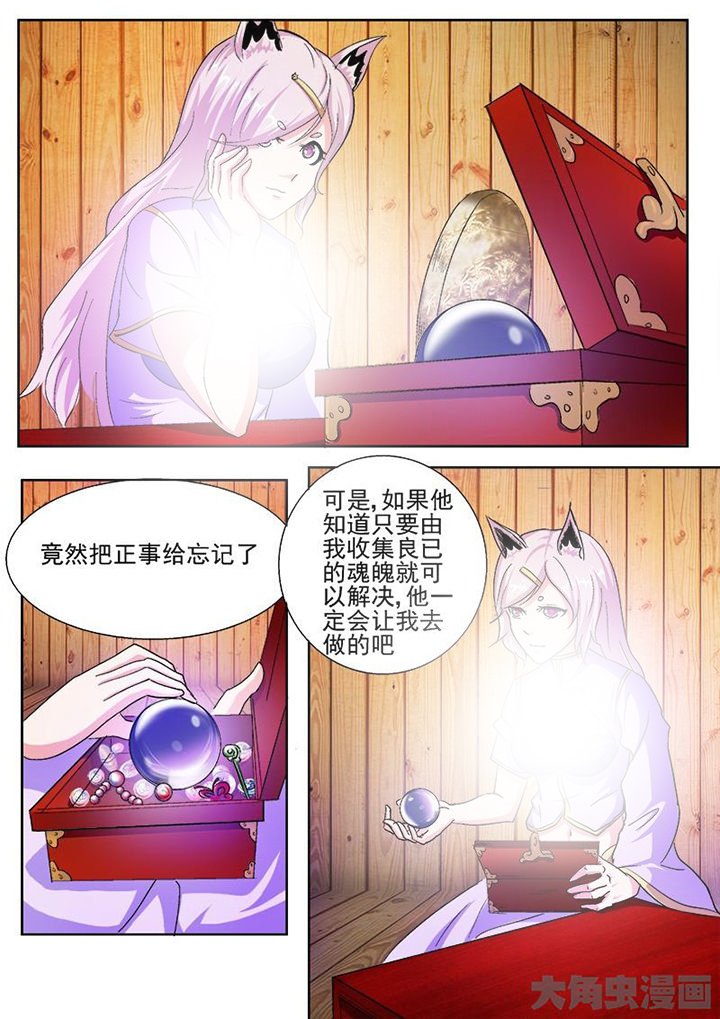 第41章：
