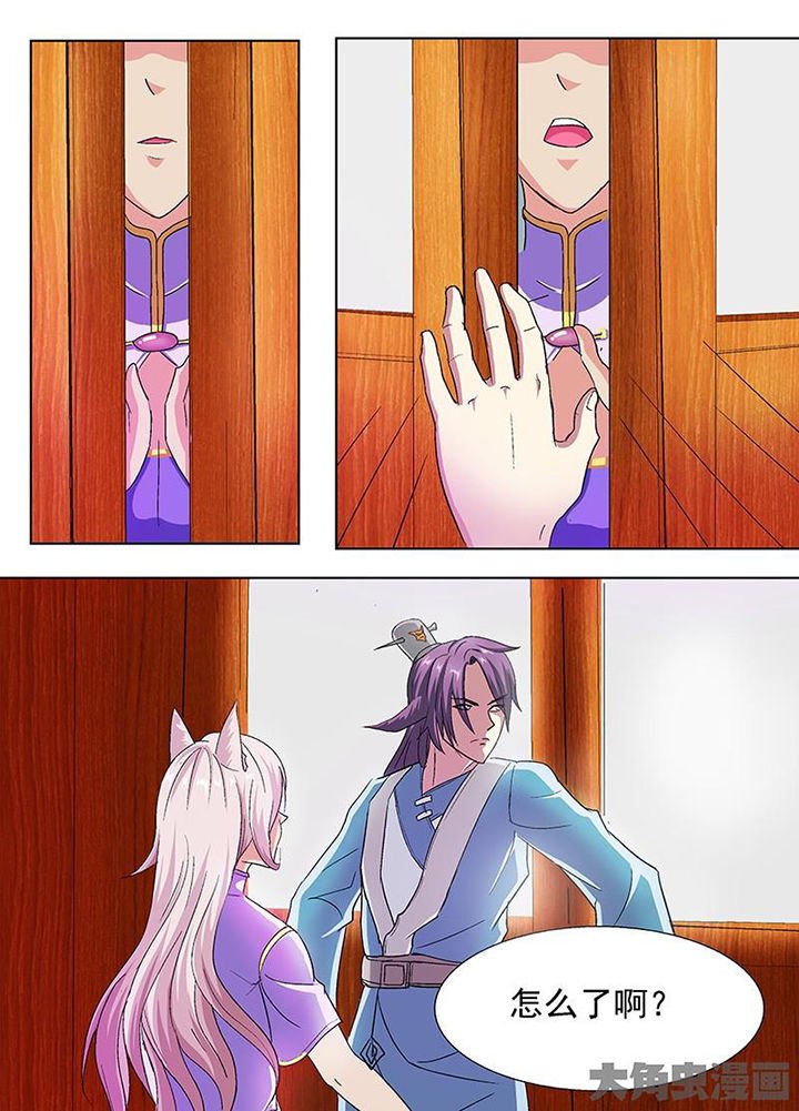 第41章：