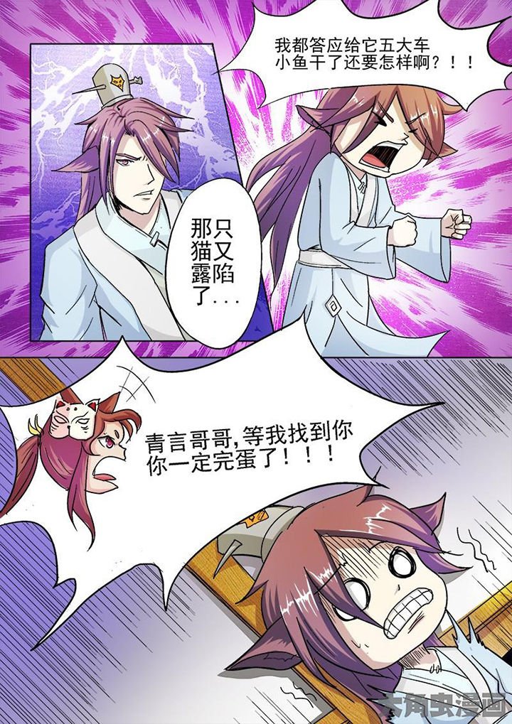 第41章：