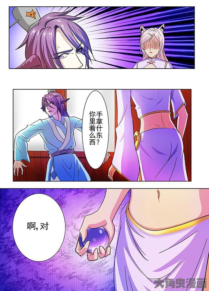 第41章：