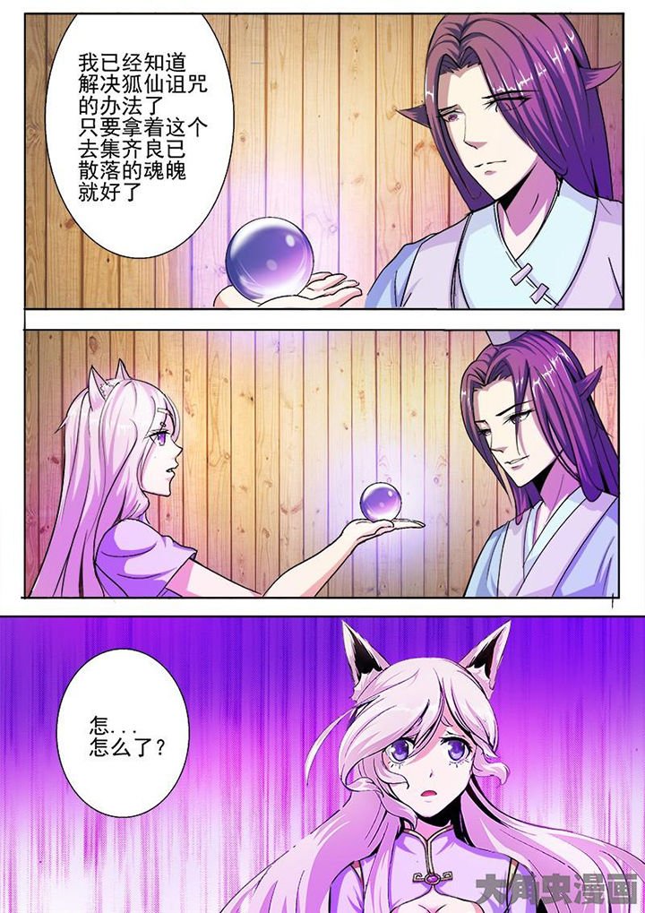 第41章：