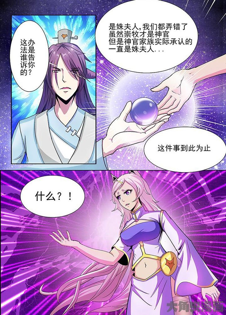 第41章：