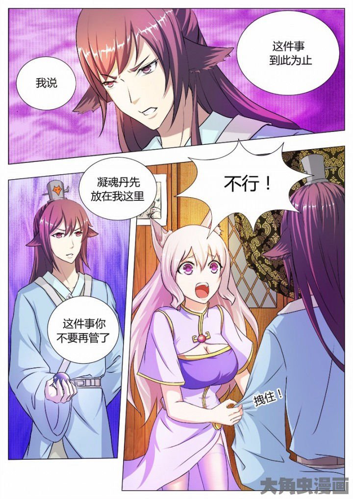 第42章：