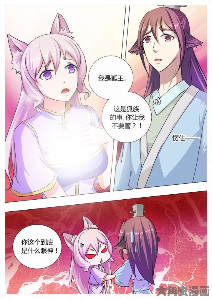 第42章：