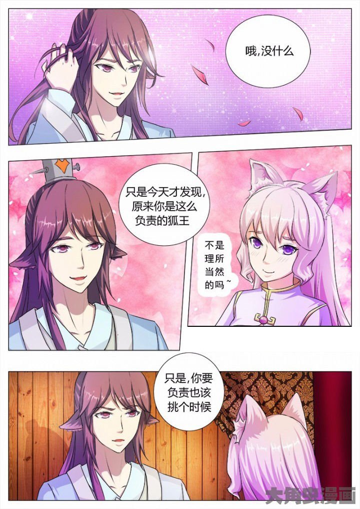 第42章：
