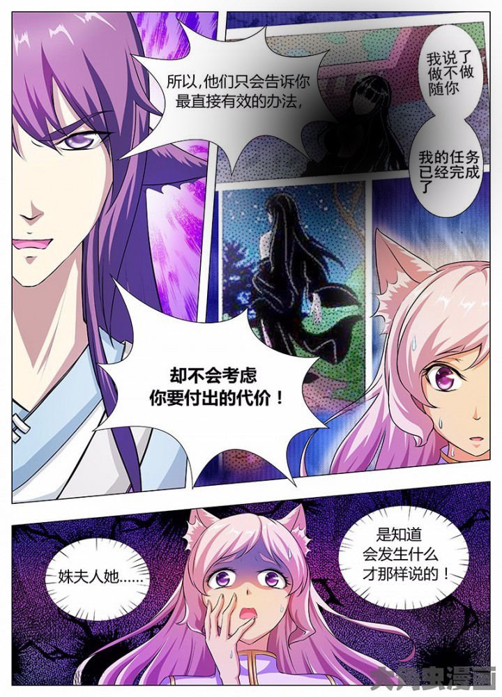 第42章：