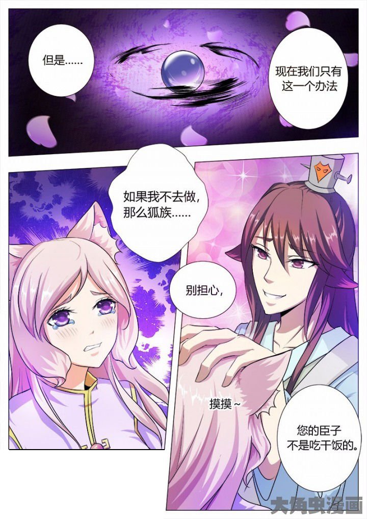 第42章：