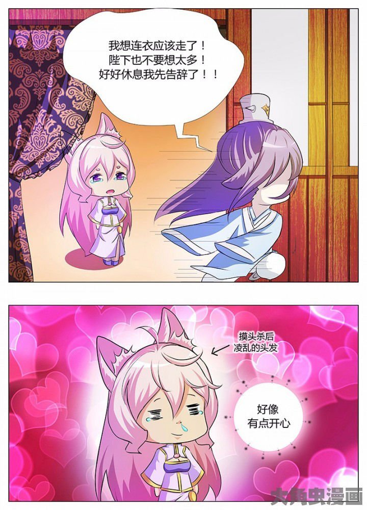 第42章：