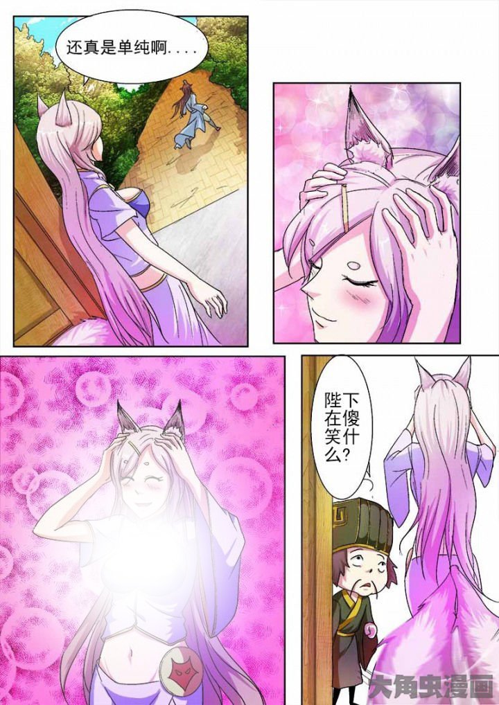 第43章：