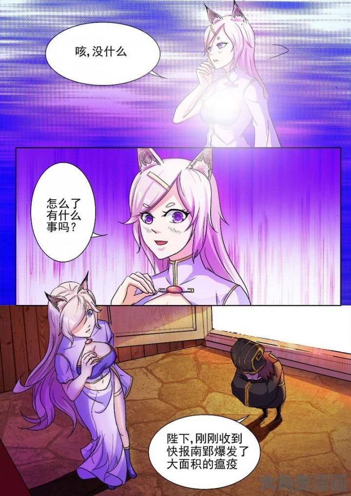 第43章：