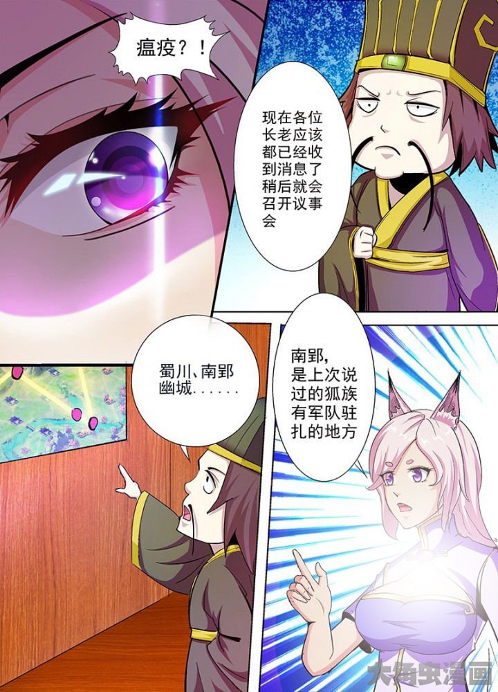 第43章：