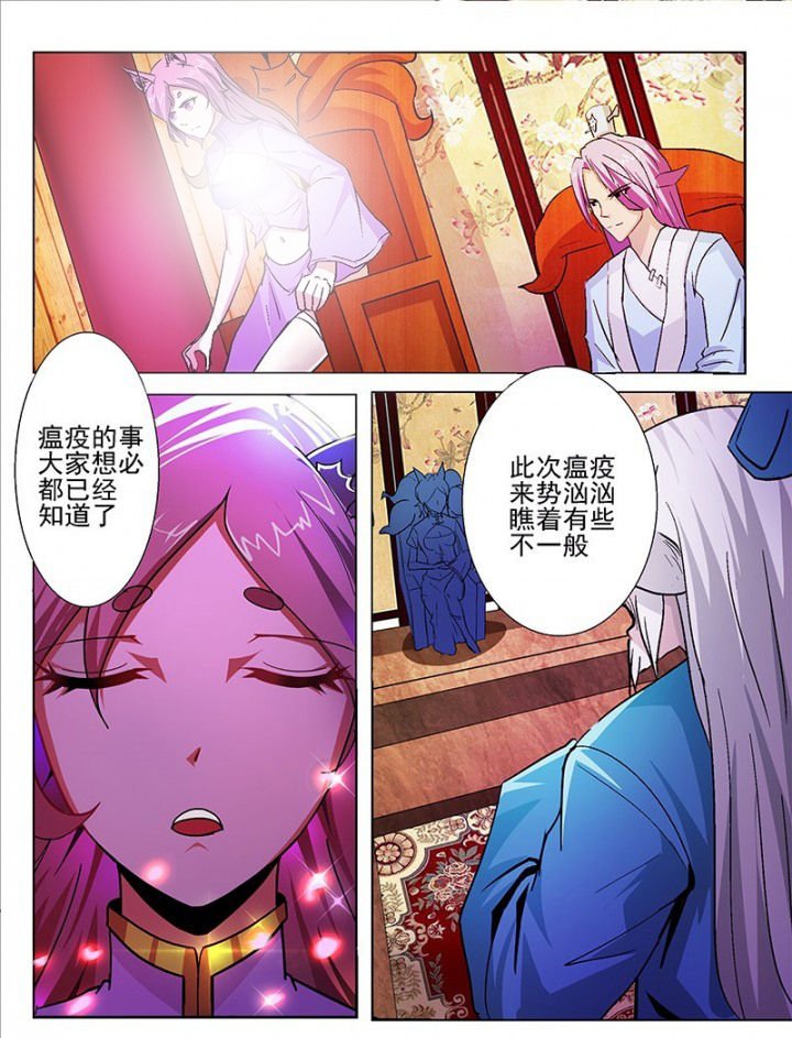 第43章：