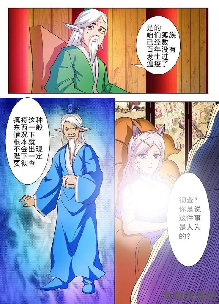 第43章：