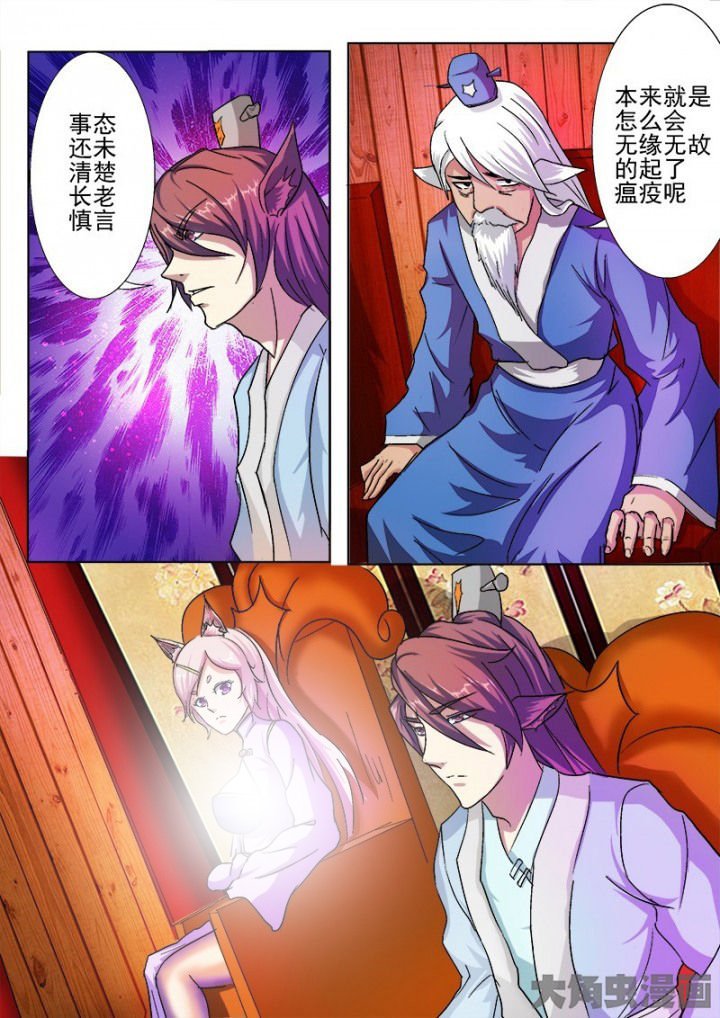 第43章：