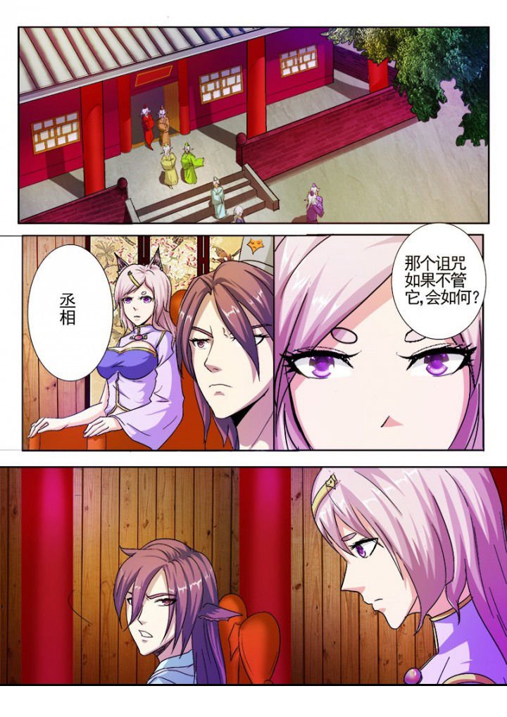 第44章：