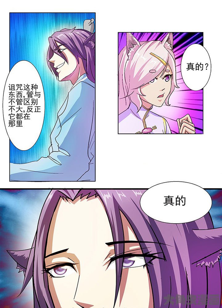 第44章：