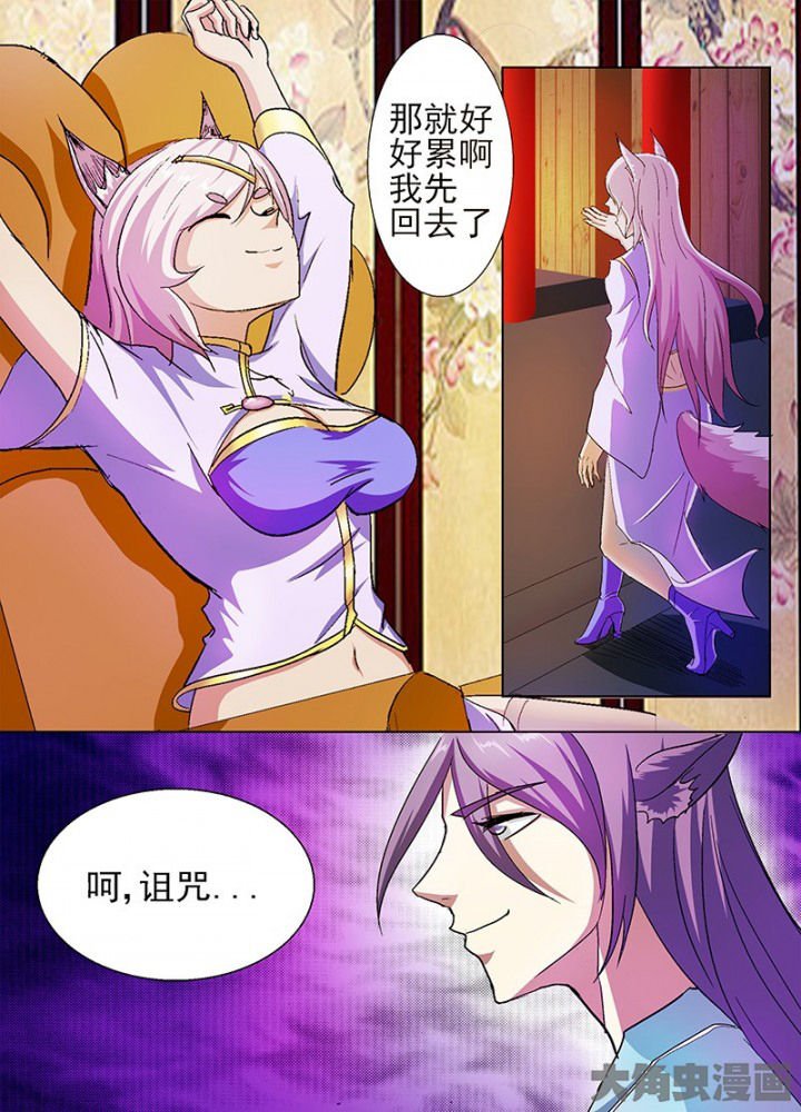 第44章：