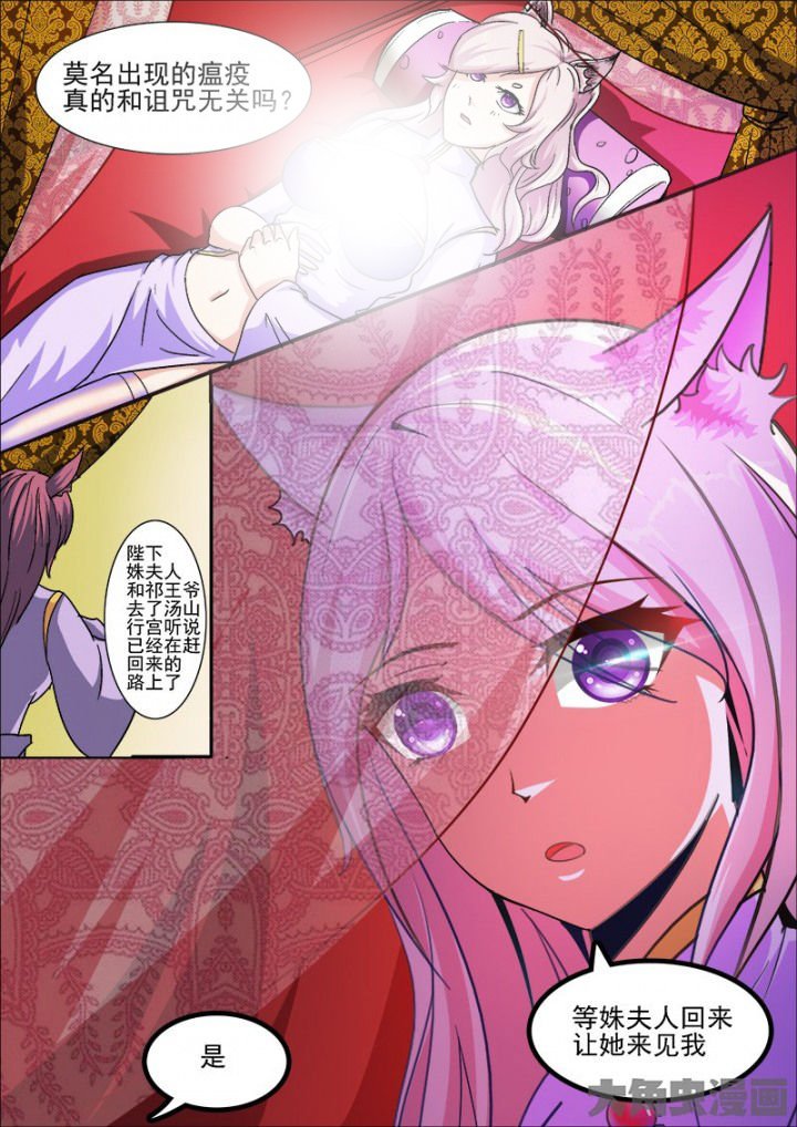 第44章：