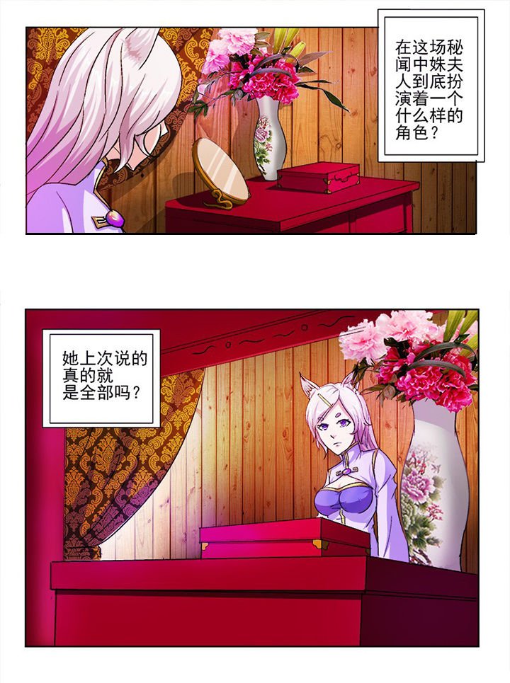 第44章：