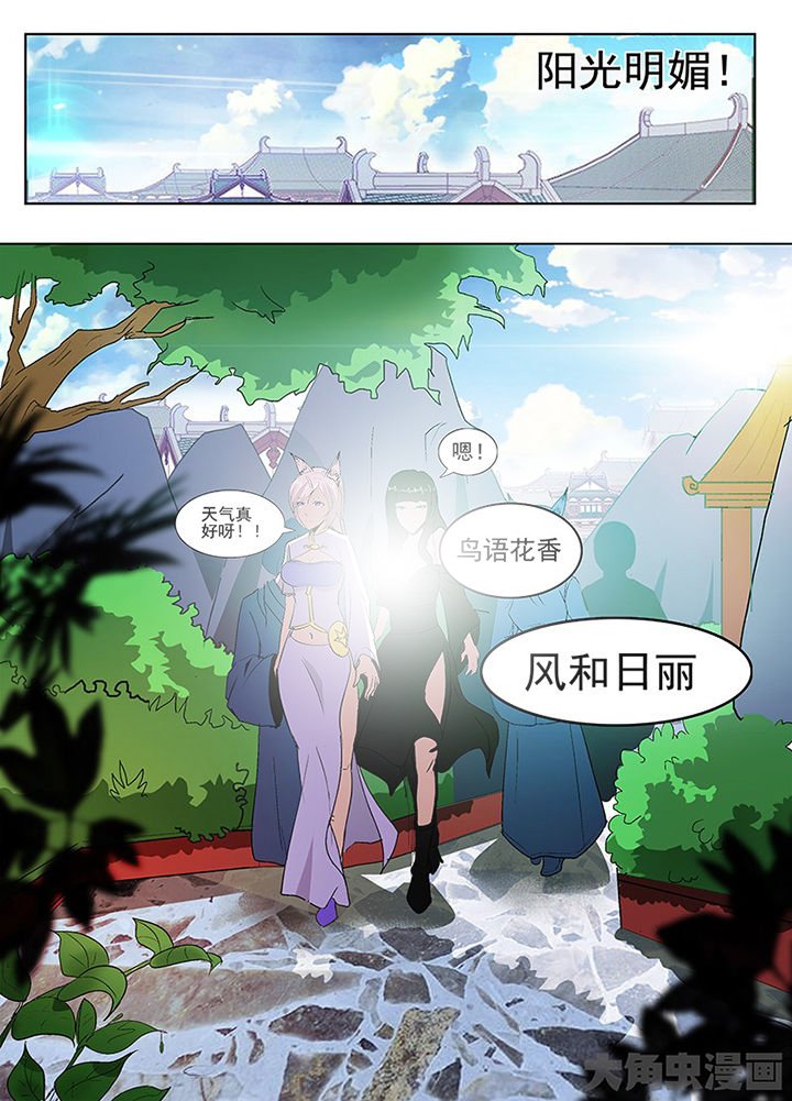 第44章：