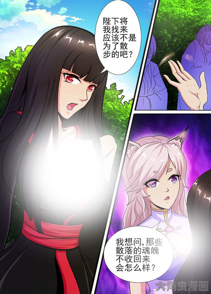 第44章：