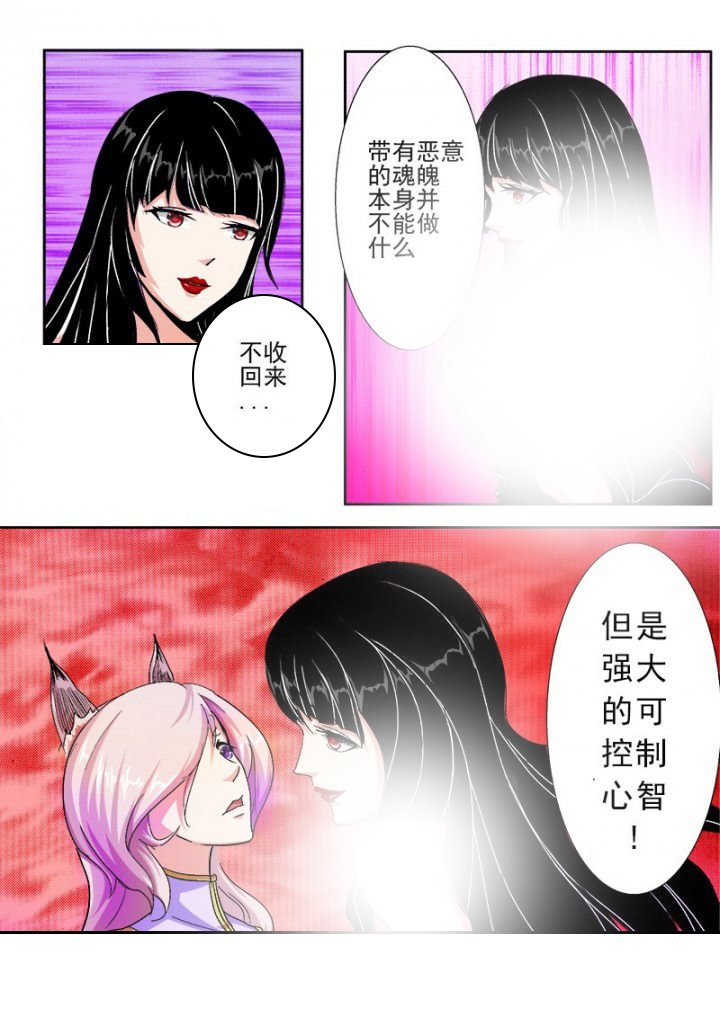 第44章：