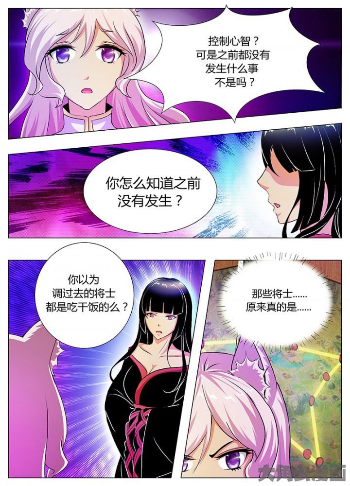 第45章：