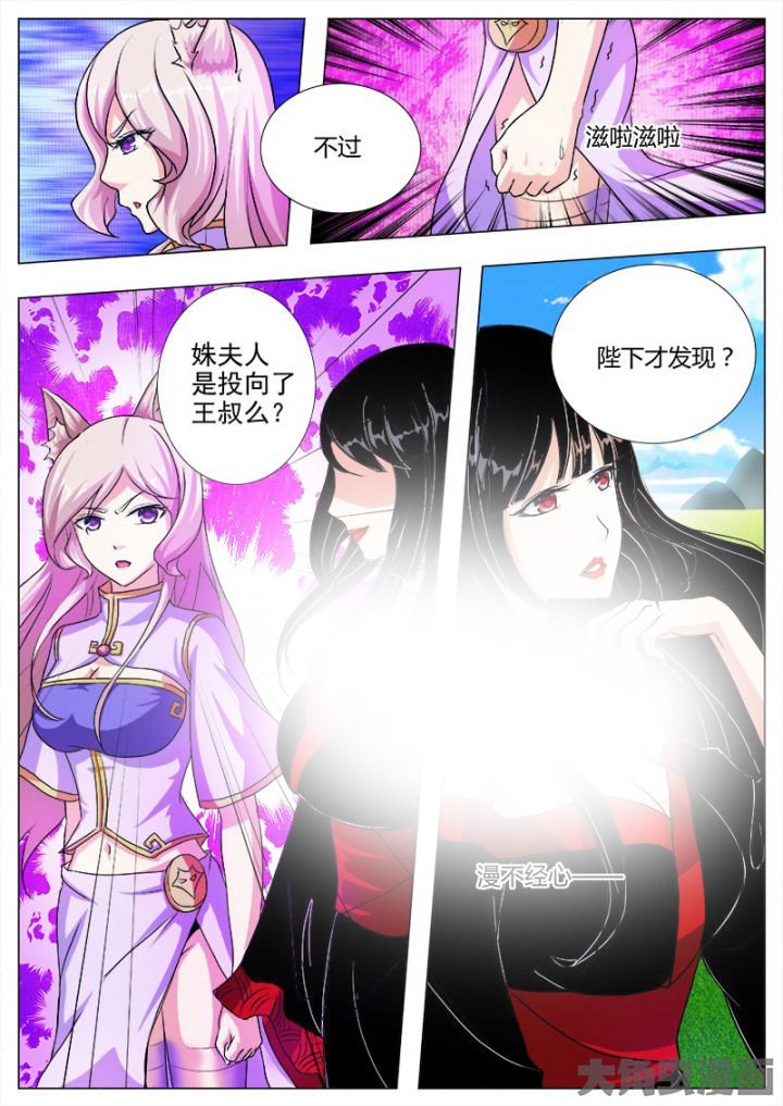 第45章：