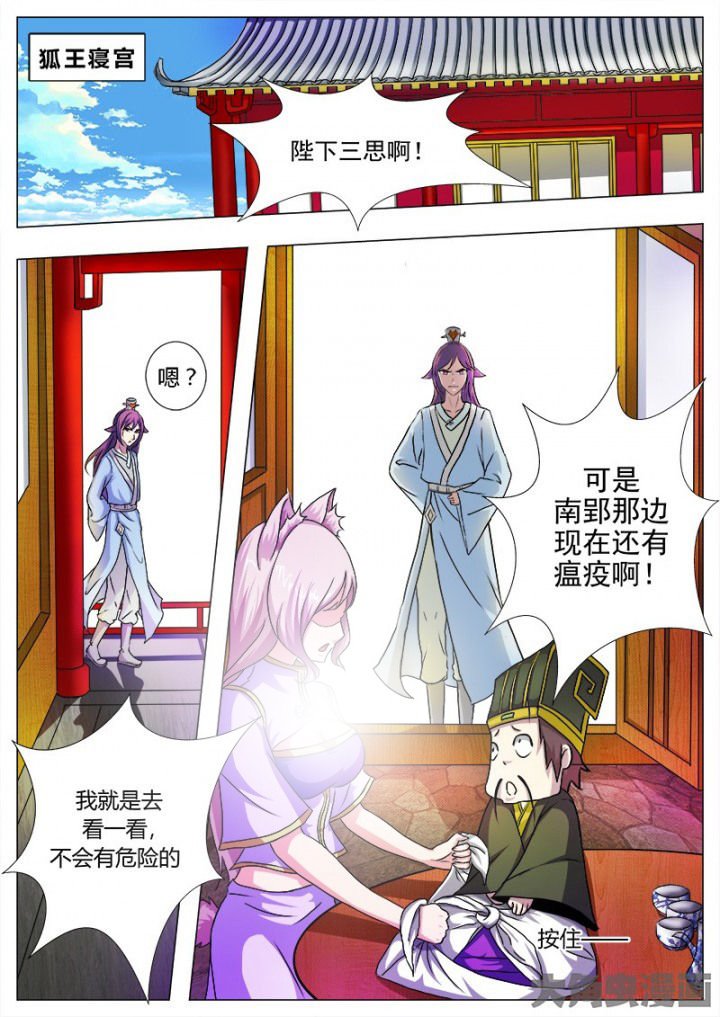 第45章：