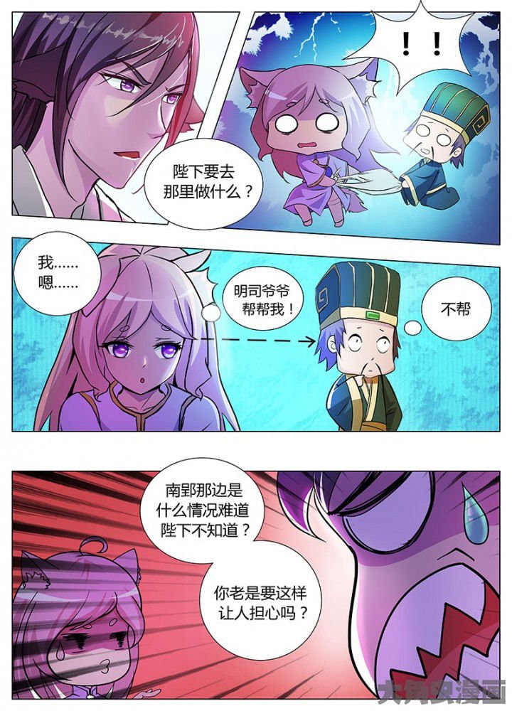 第45章：
