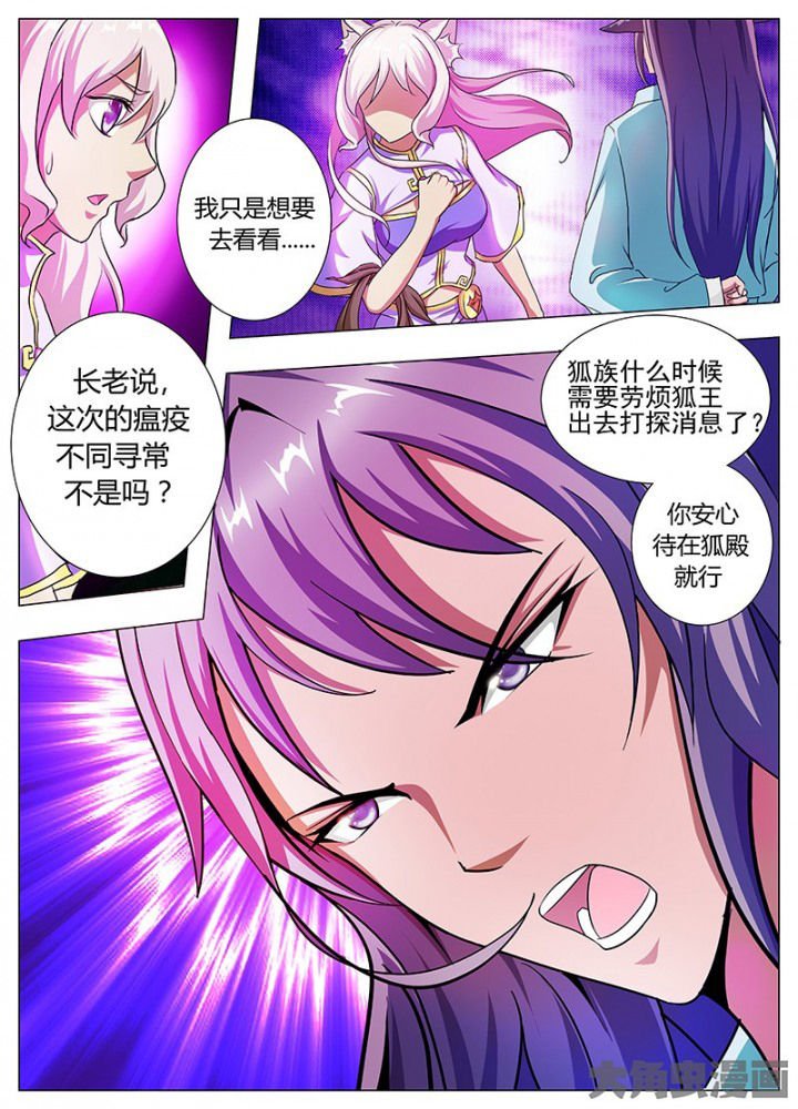 第45章：