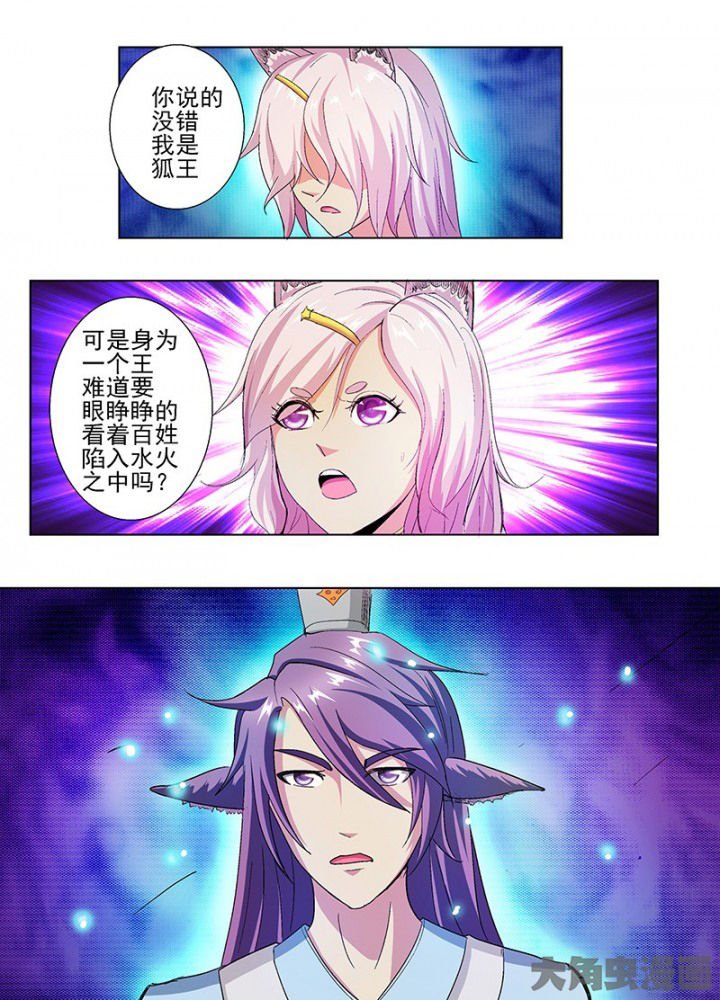 第46章：