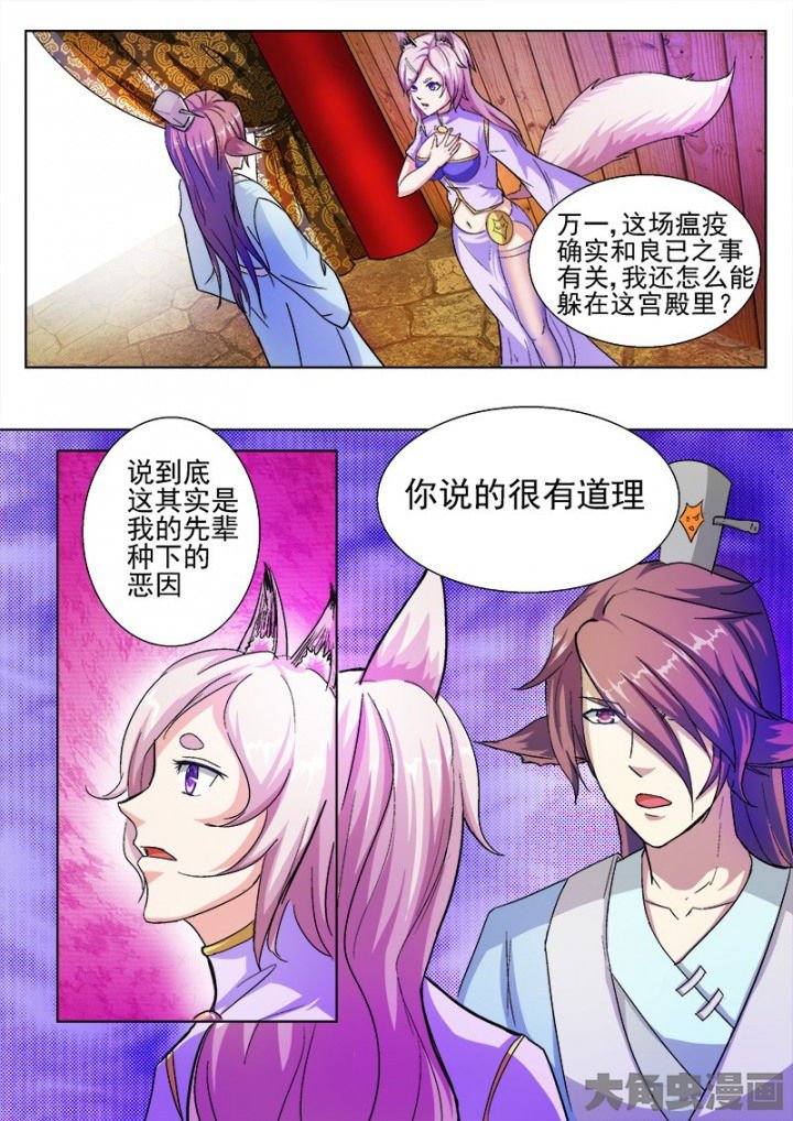 第46章：