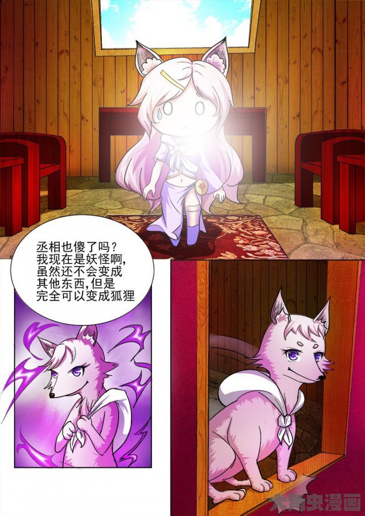 第46章：