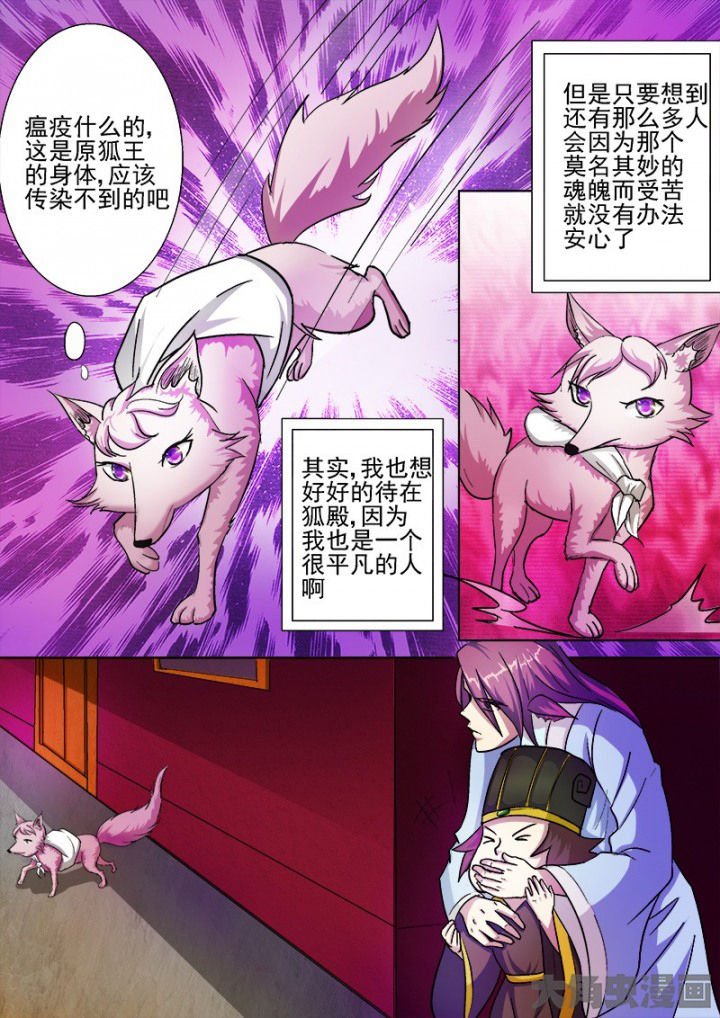 第46章：