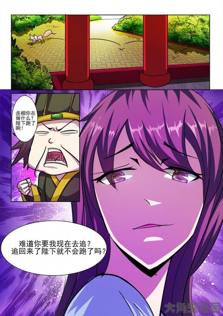 第46章：