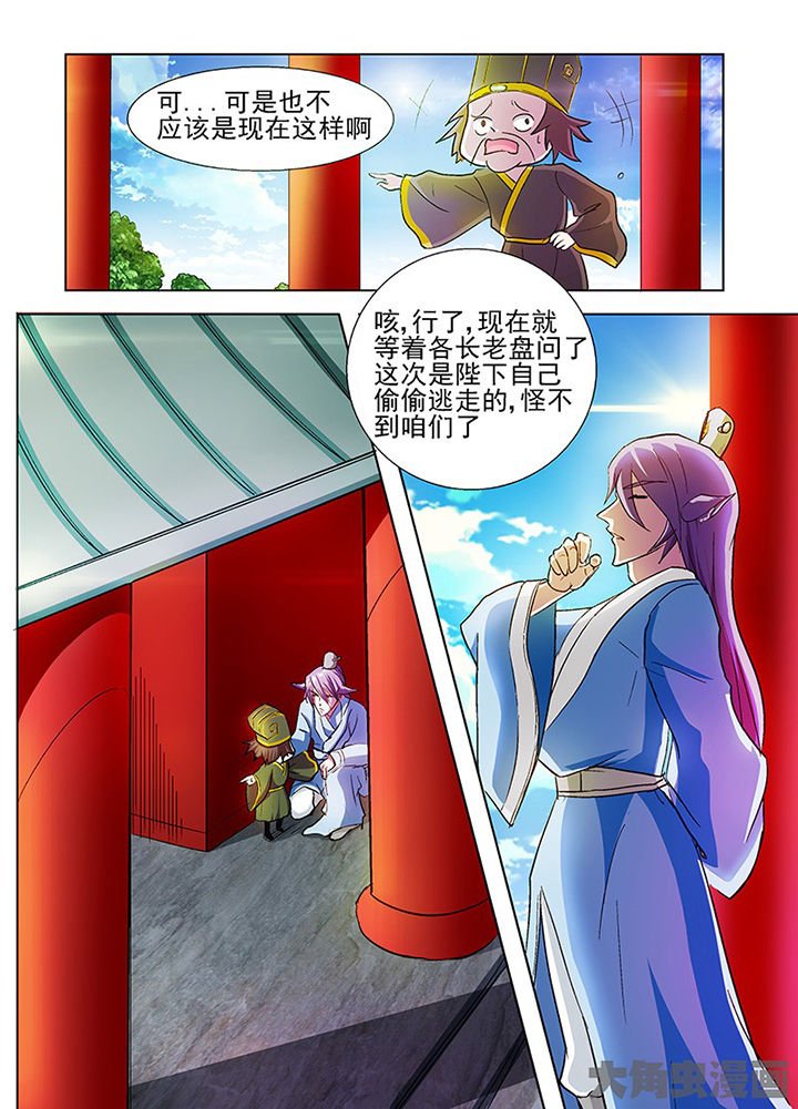 第46章：
