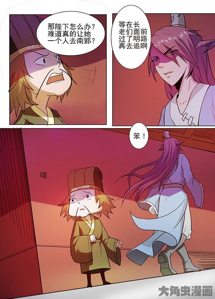 第46章：