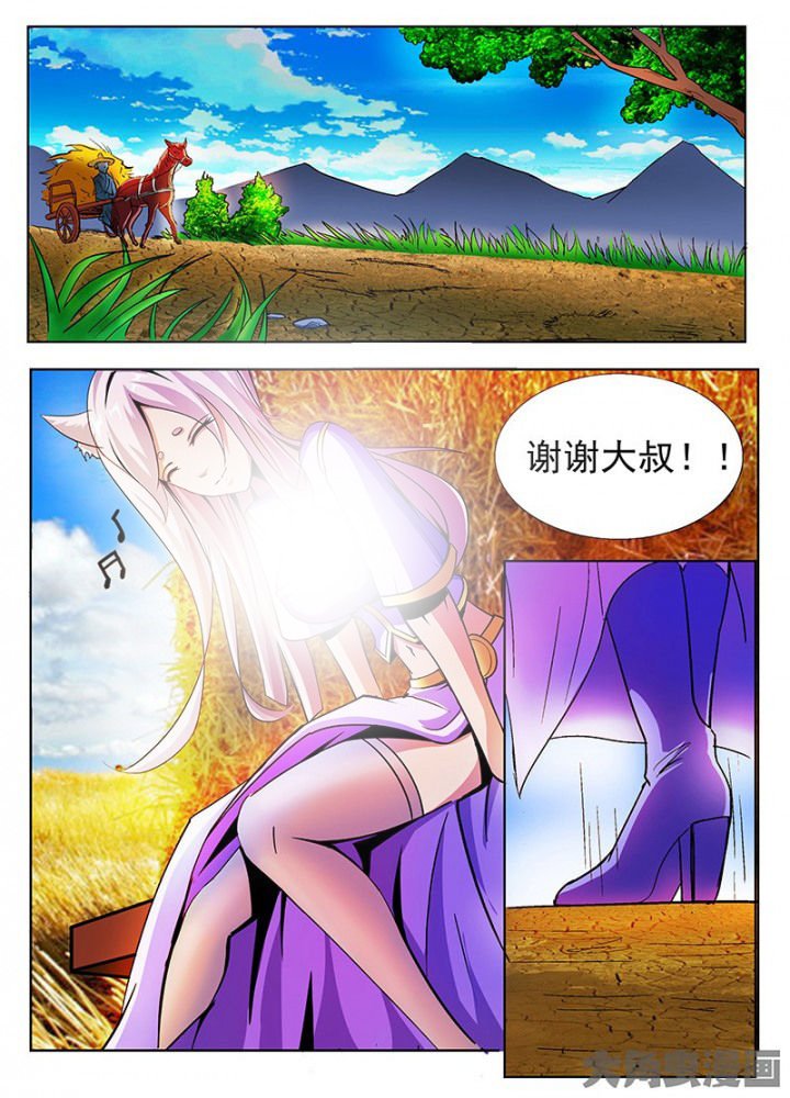 第47章：