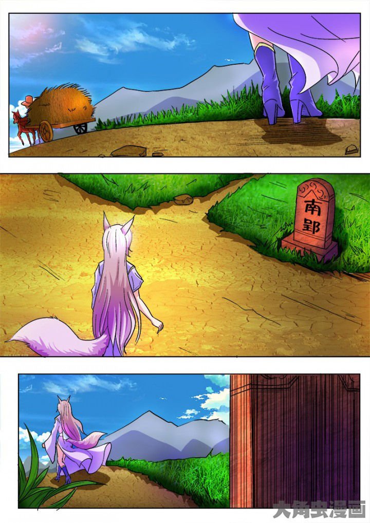 第47章：