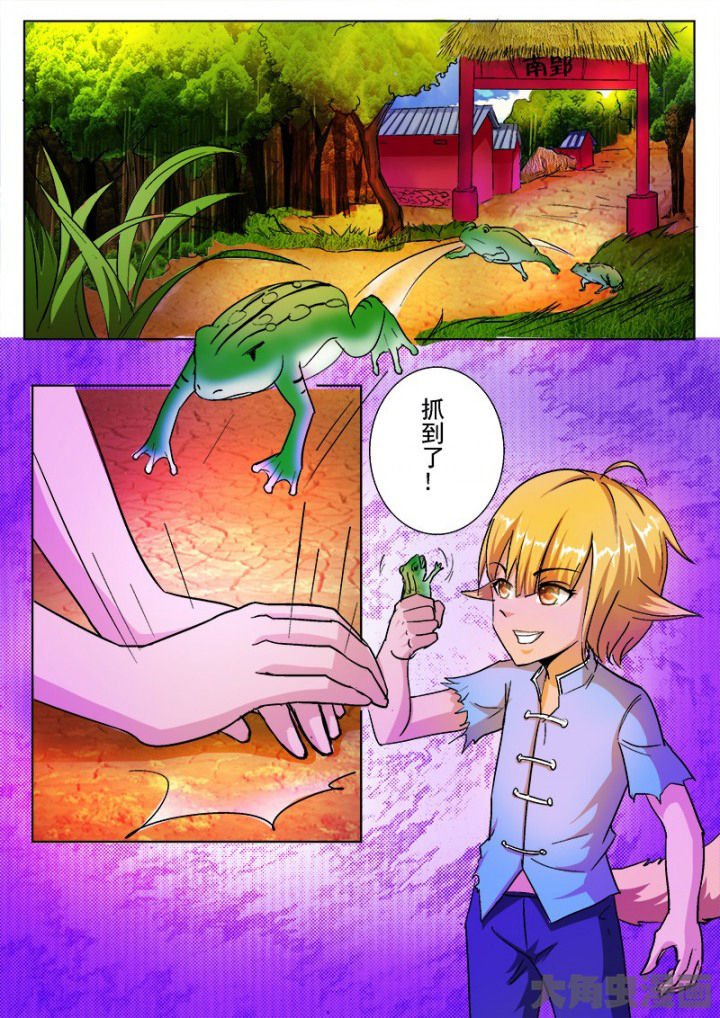 第47章：