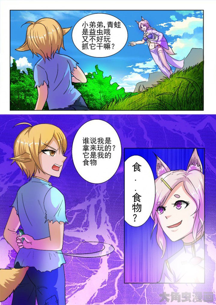 第47章：