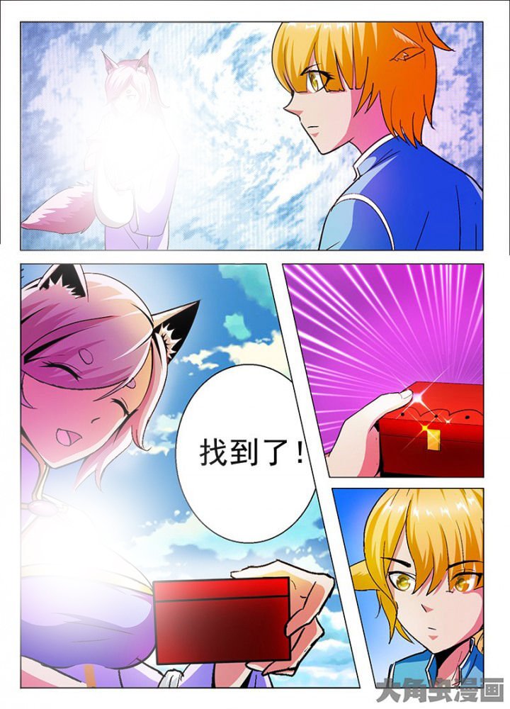 第47章：