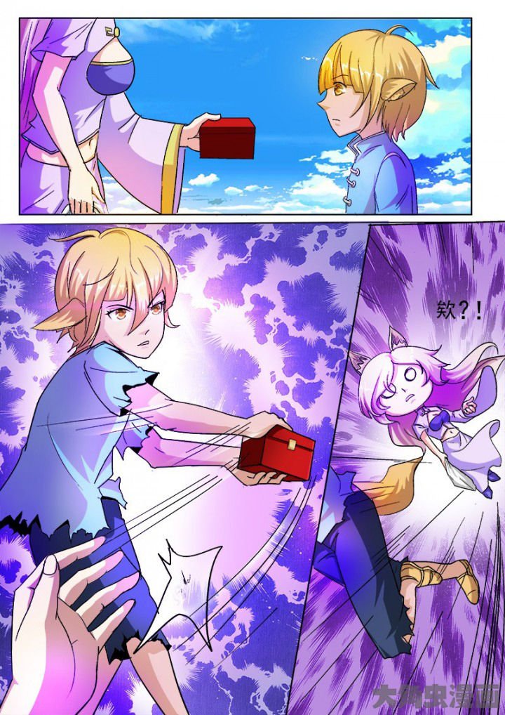 第47章：
