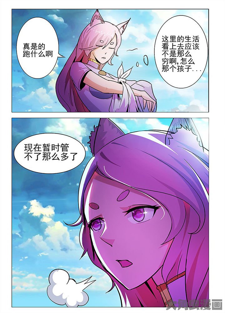 第47章：
