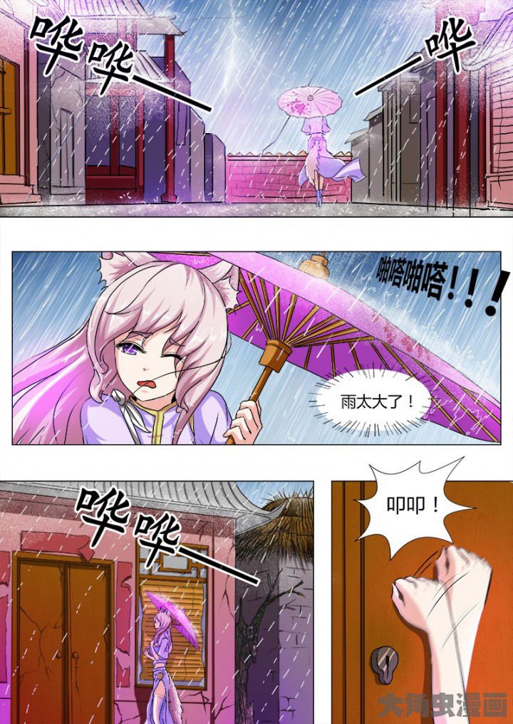 第48章：