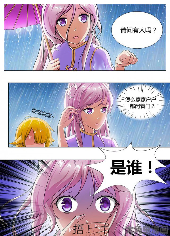 第48章：
