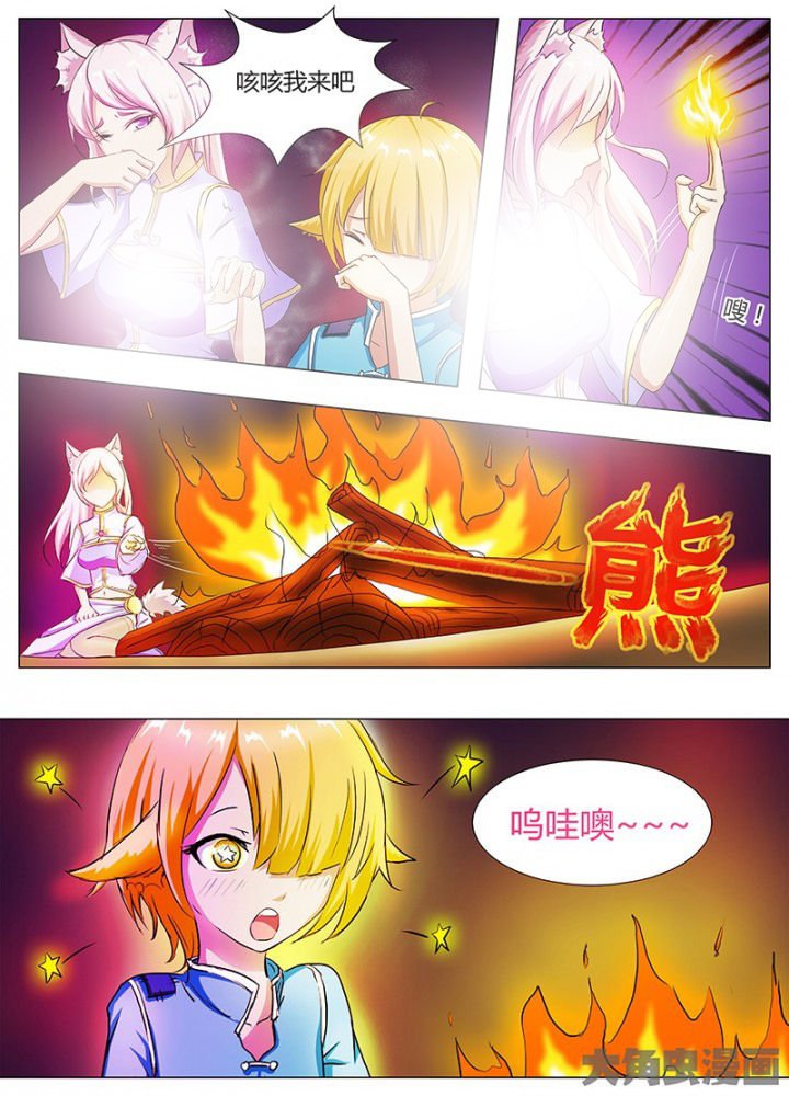 第48章：