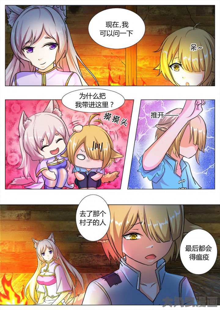 第48章：