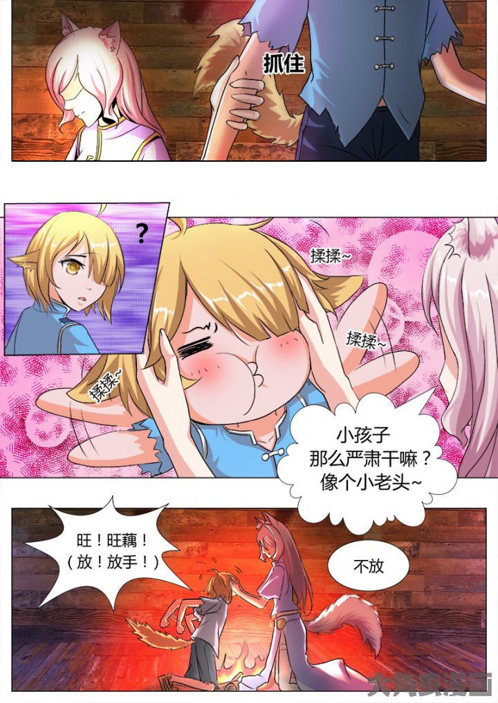 第48章：